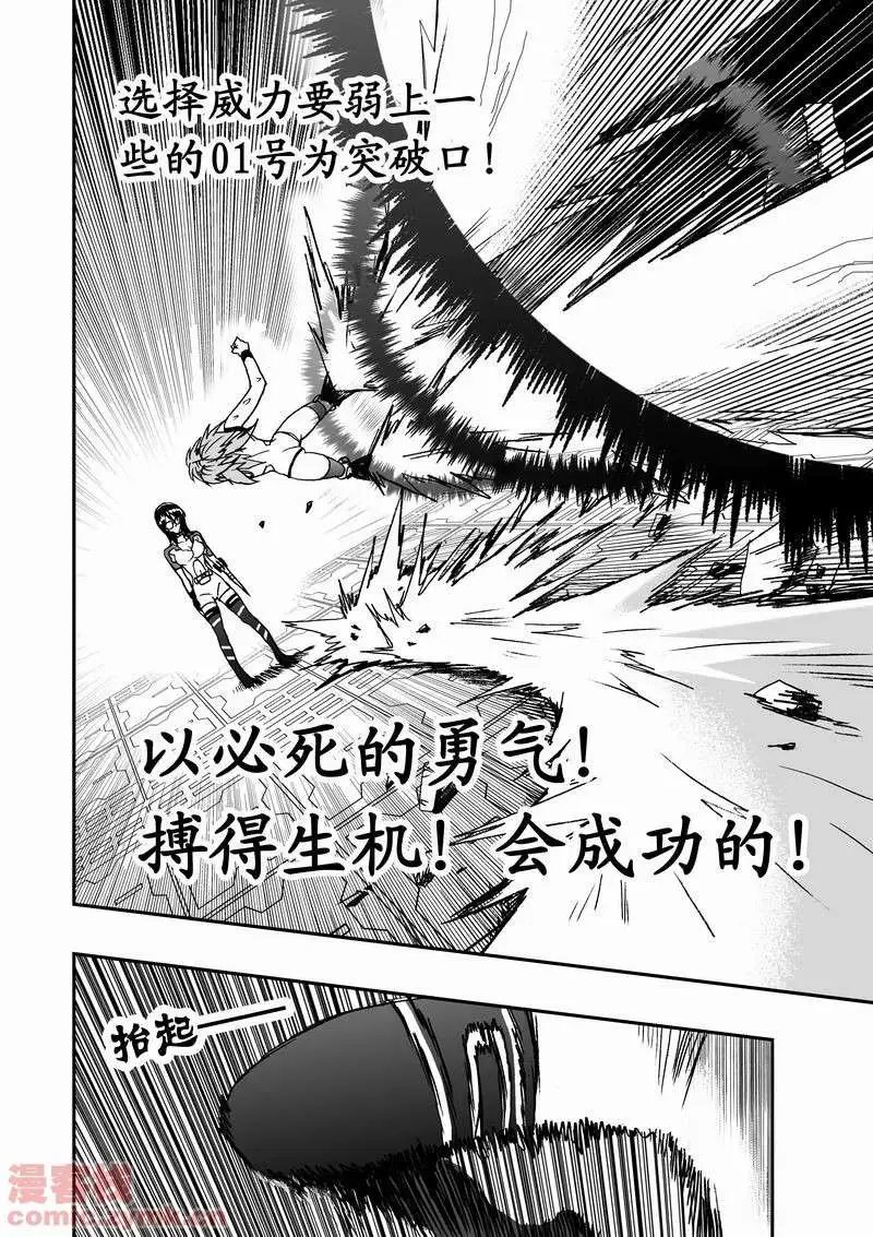 第14回