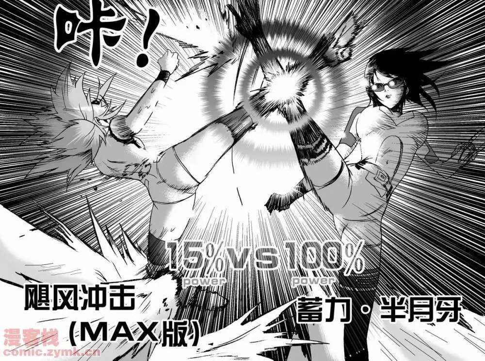 第14回