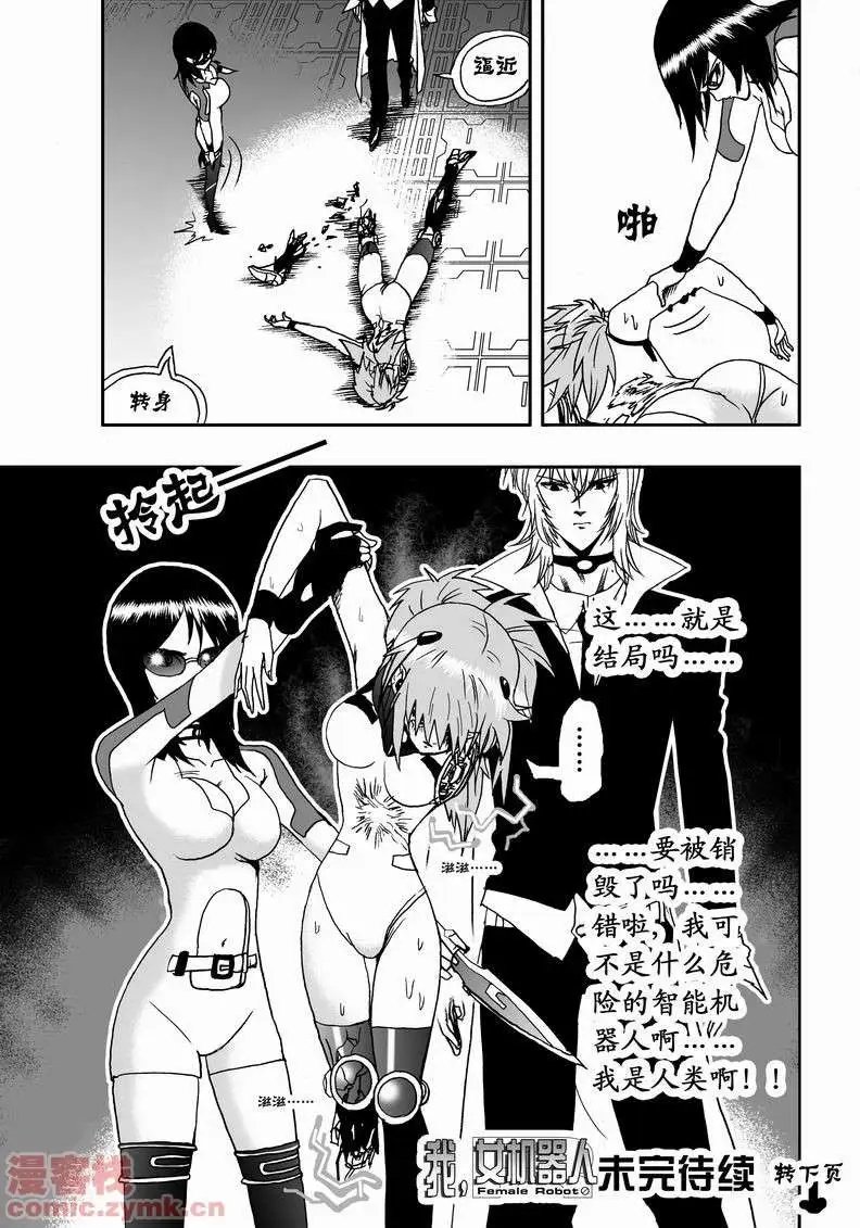 第14回