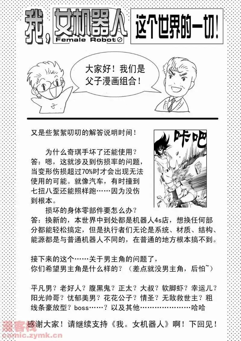 第14回