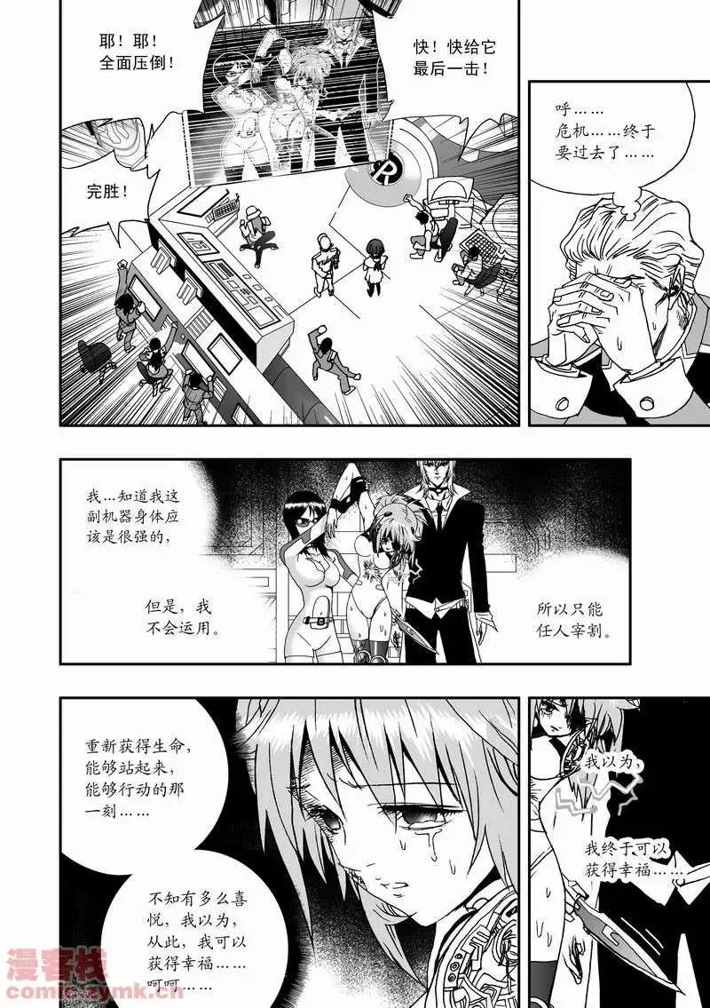 第15回