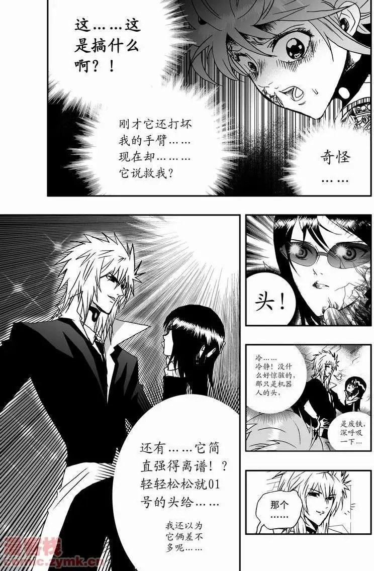 第15回