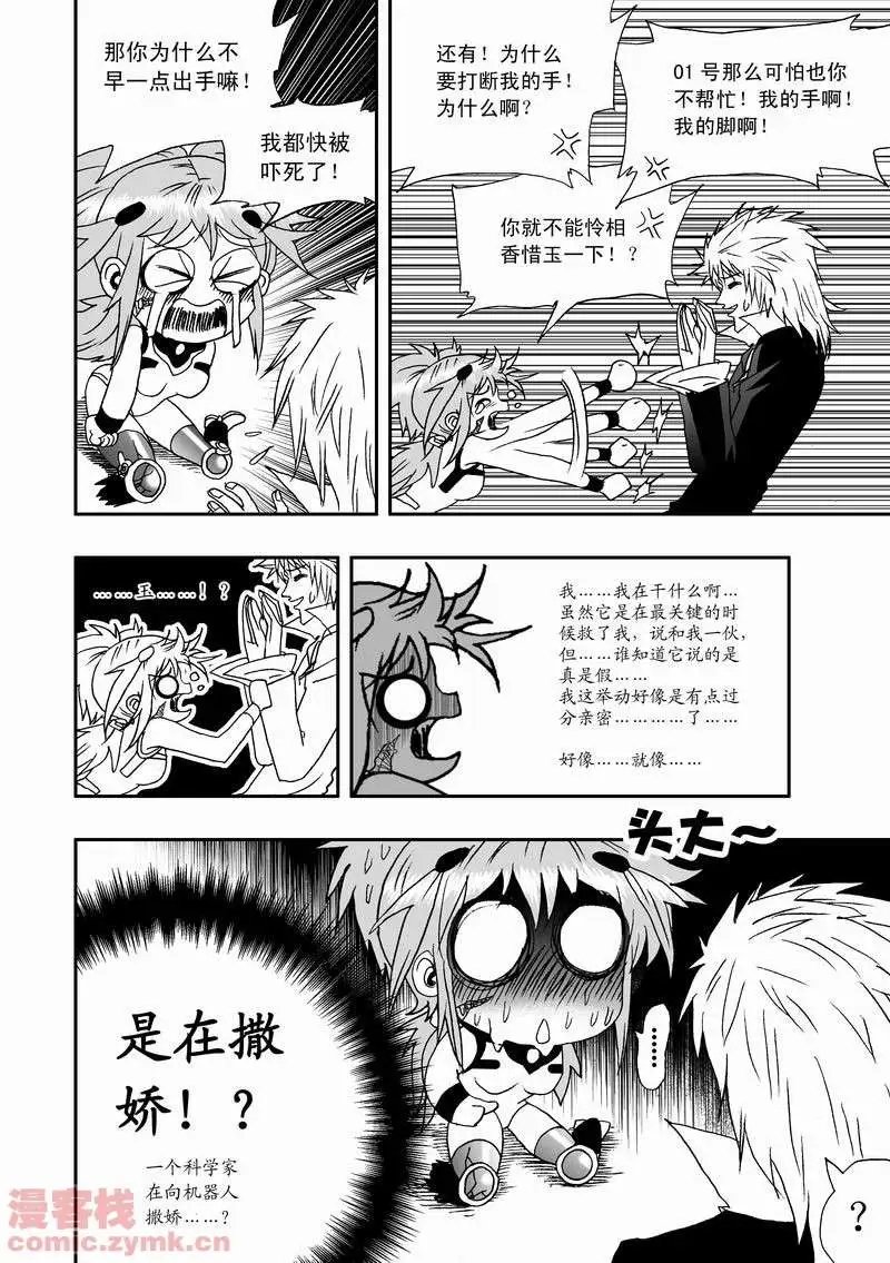 第15回