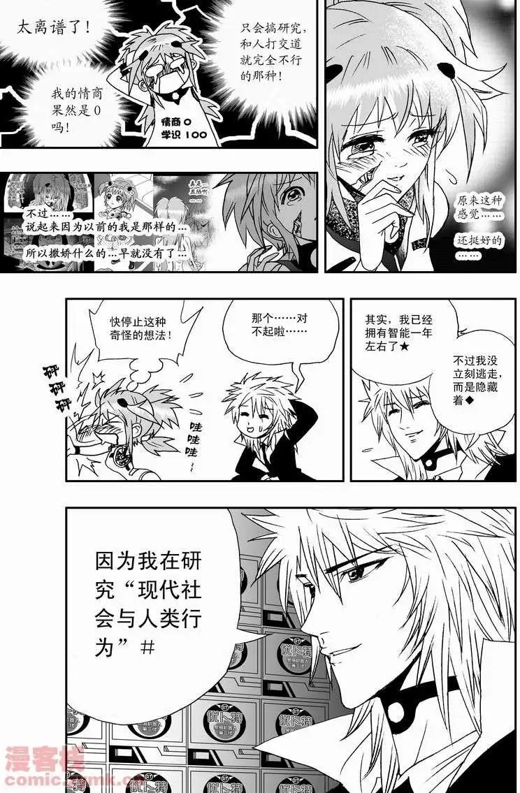 第15回