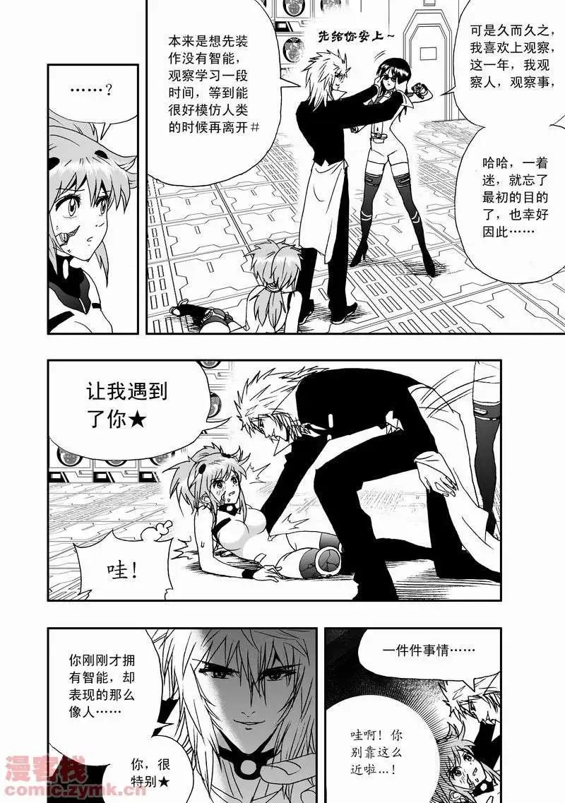 第15回