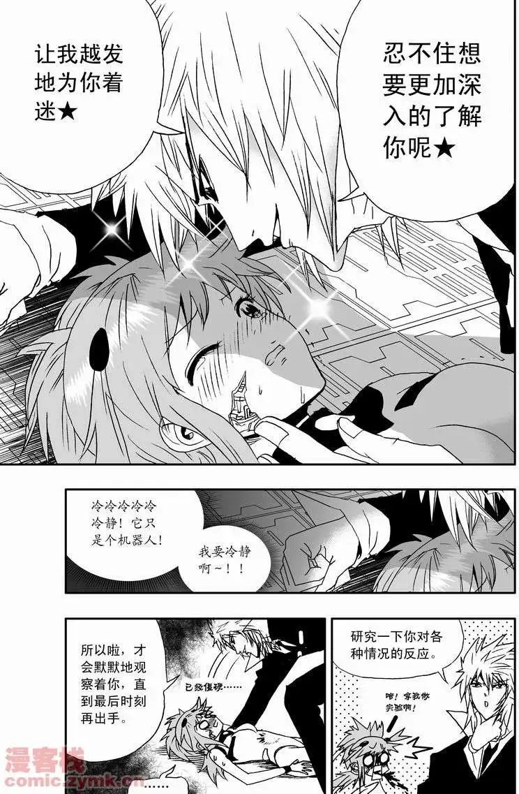 第15回