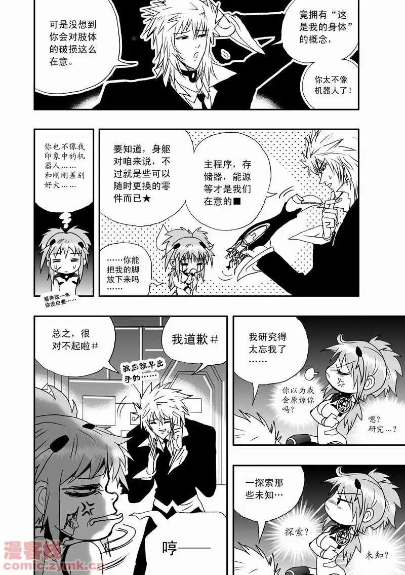 第15回