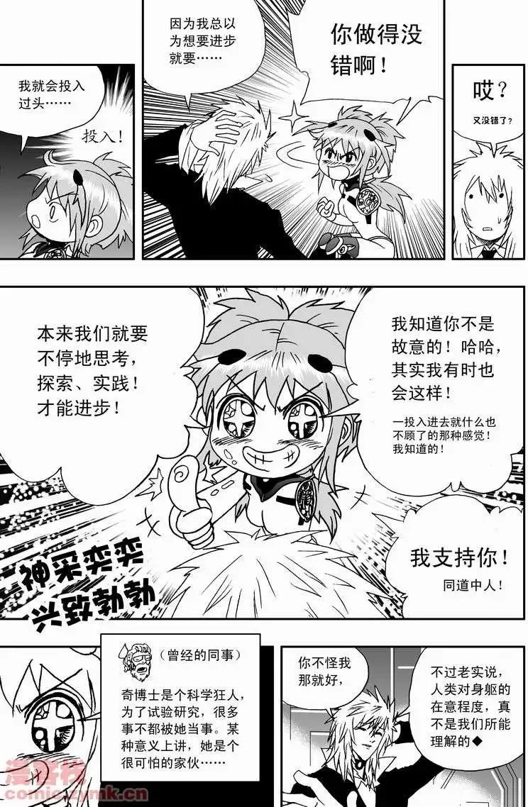 第15回