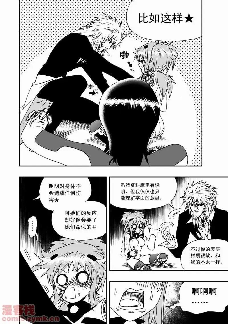 第15回