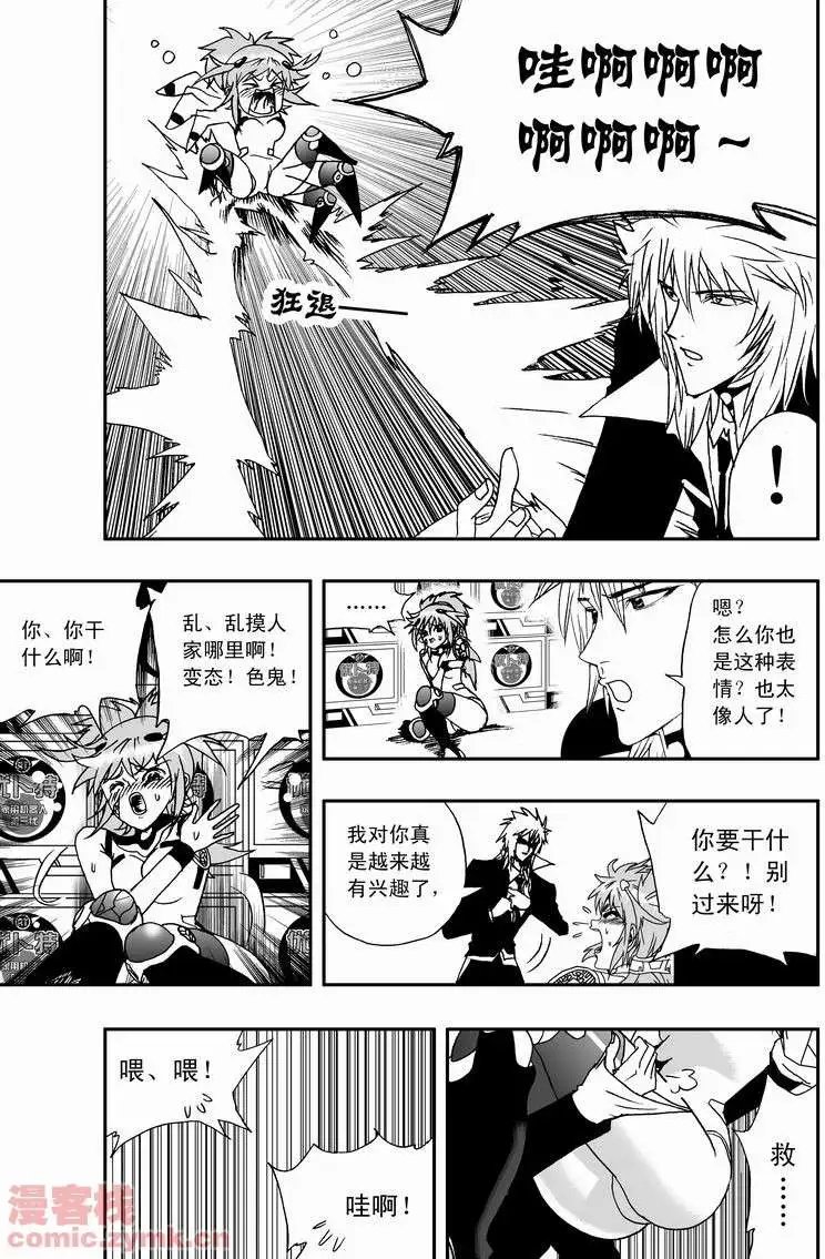 第15回