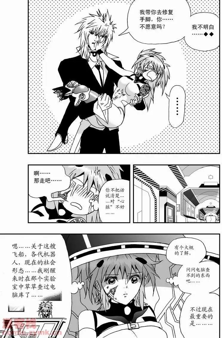 第15回