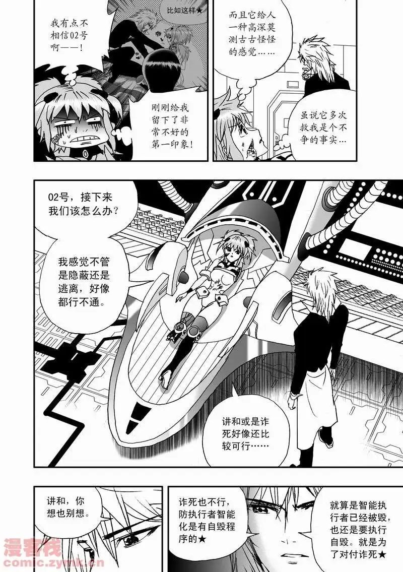 第15回