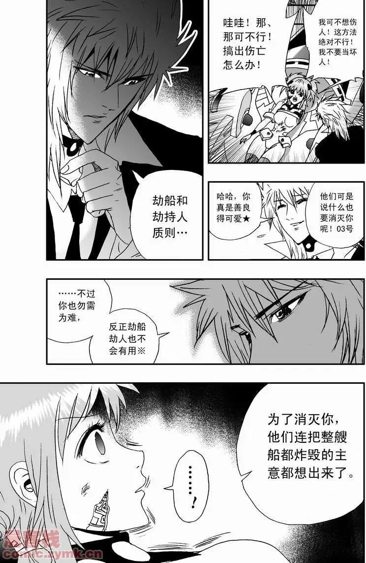 第15回