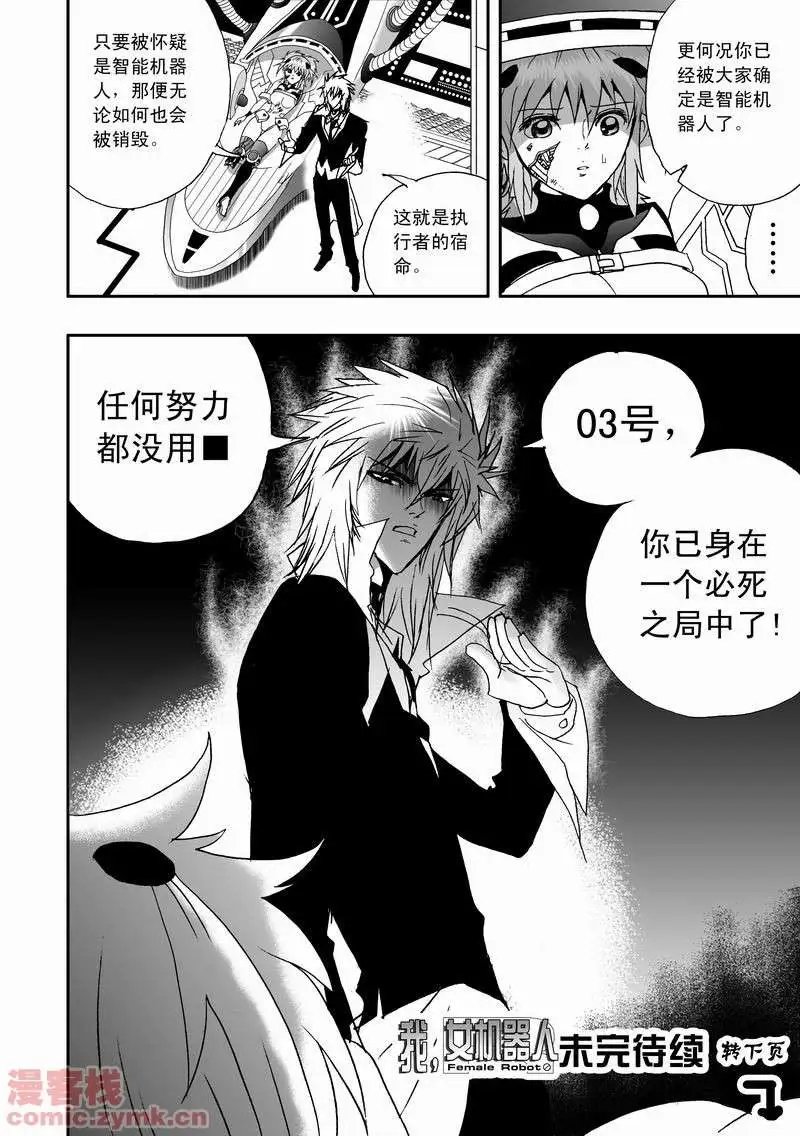 第15回