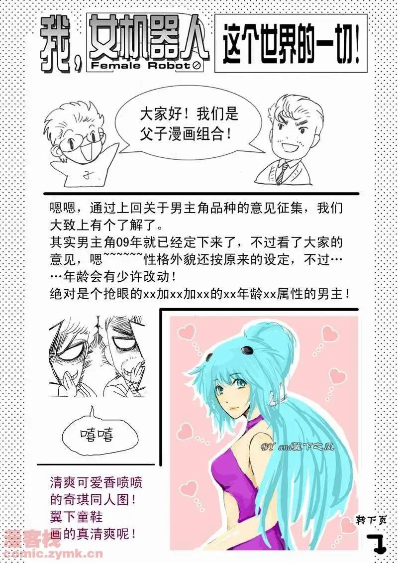 第15回