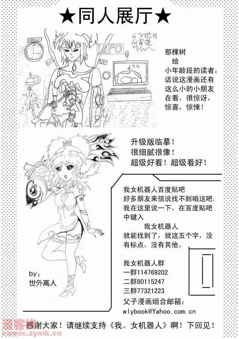 第15回