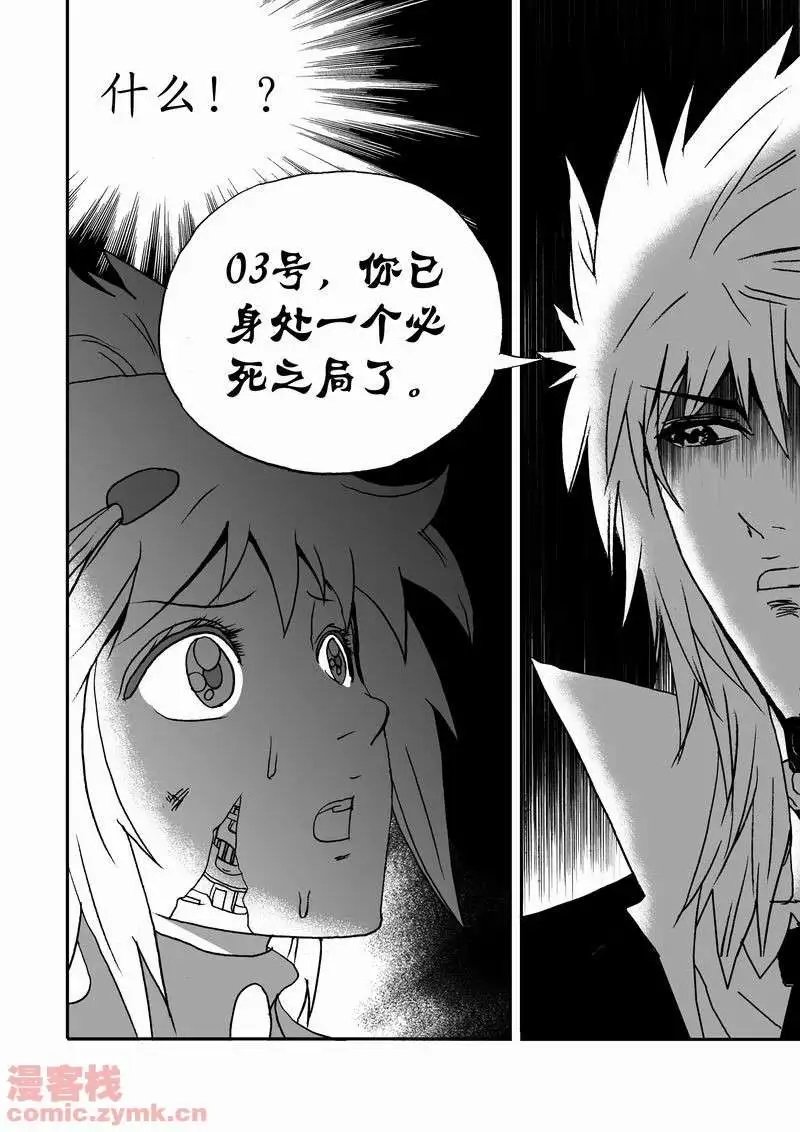 第16回