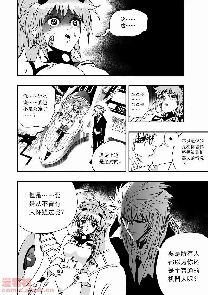第16回