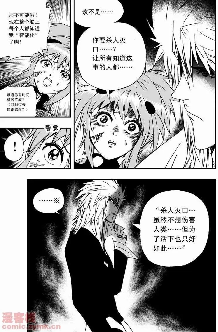 第16回