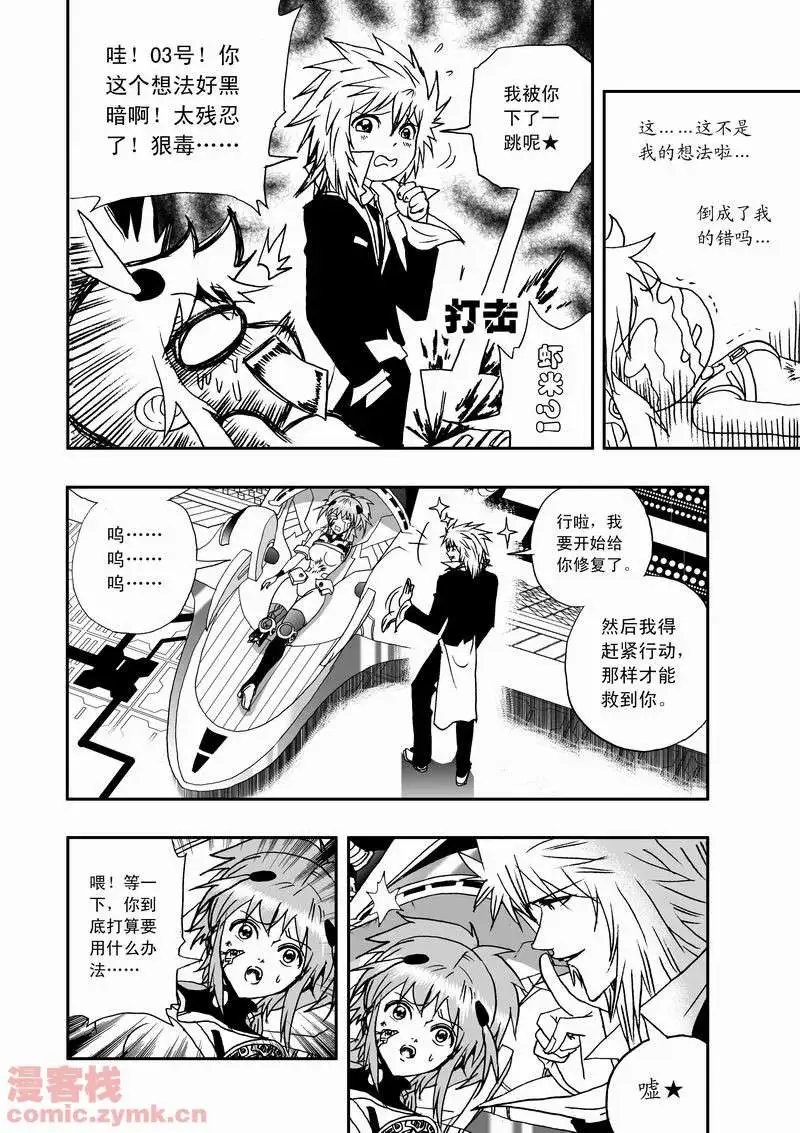 第16回