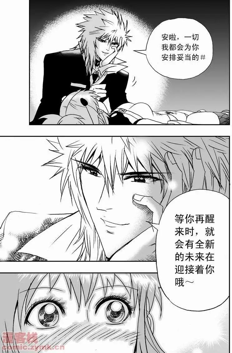 第16回