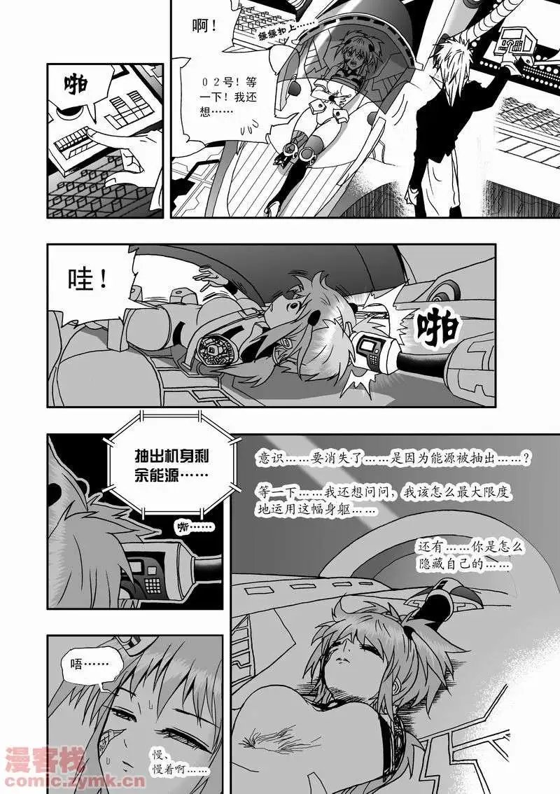 第16回