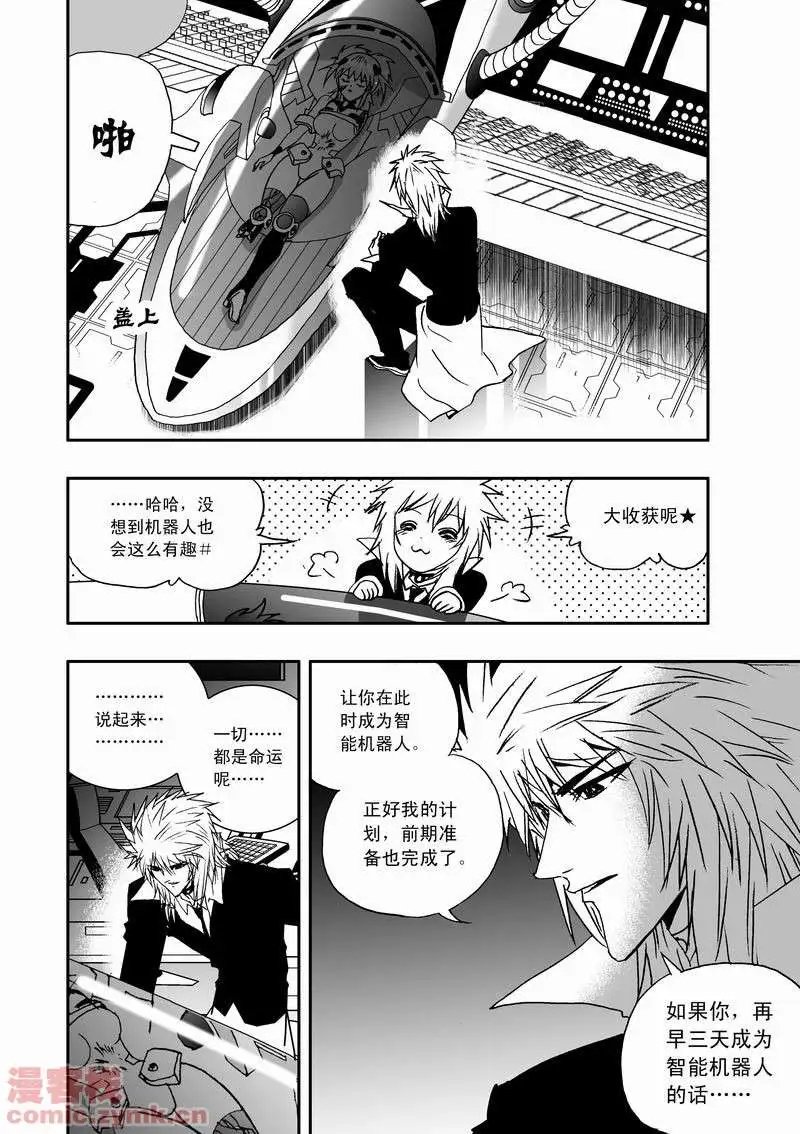 第16回