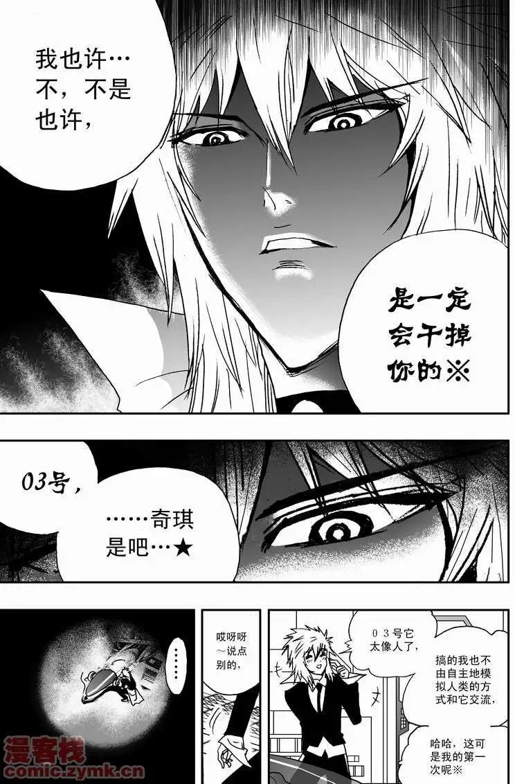 第16回