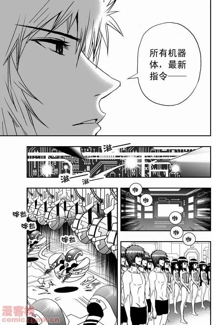 第16回