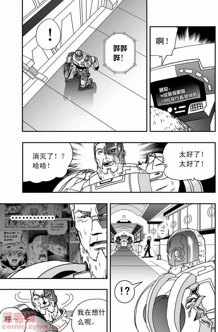 第16回