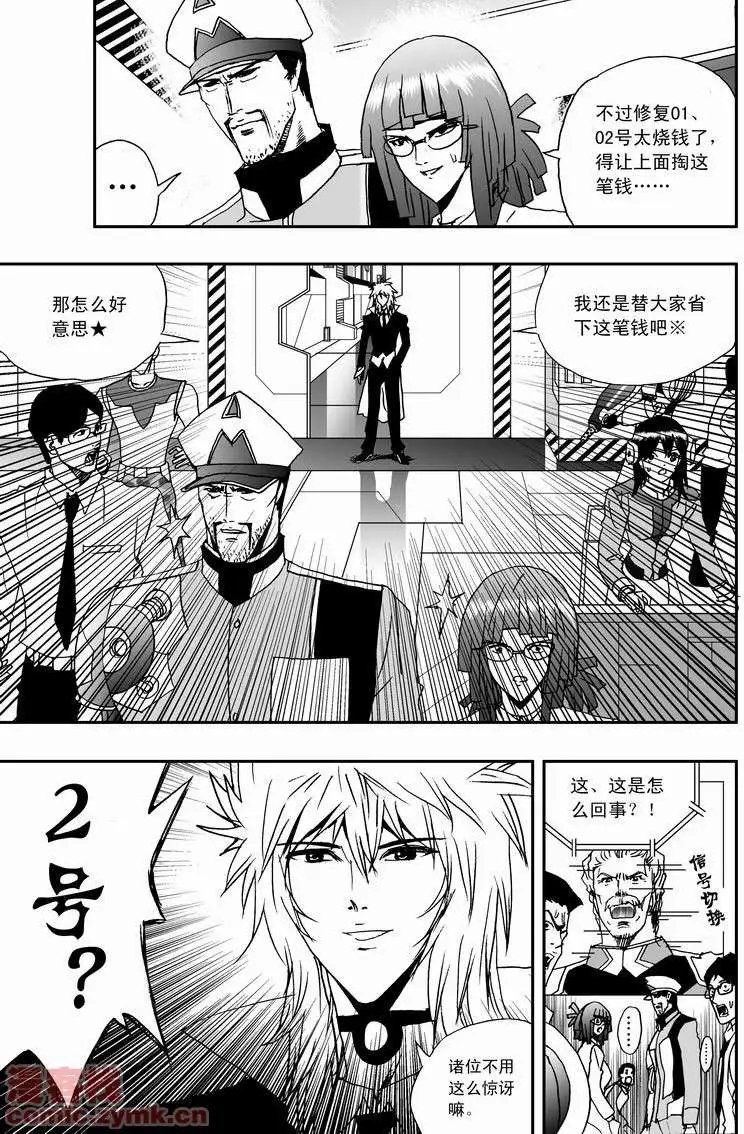 第16回