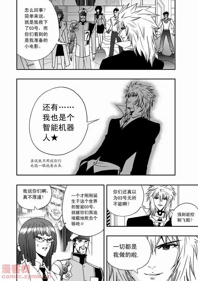 第16回