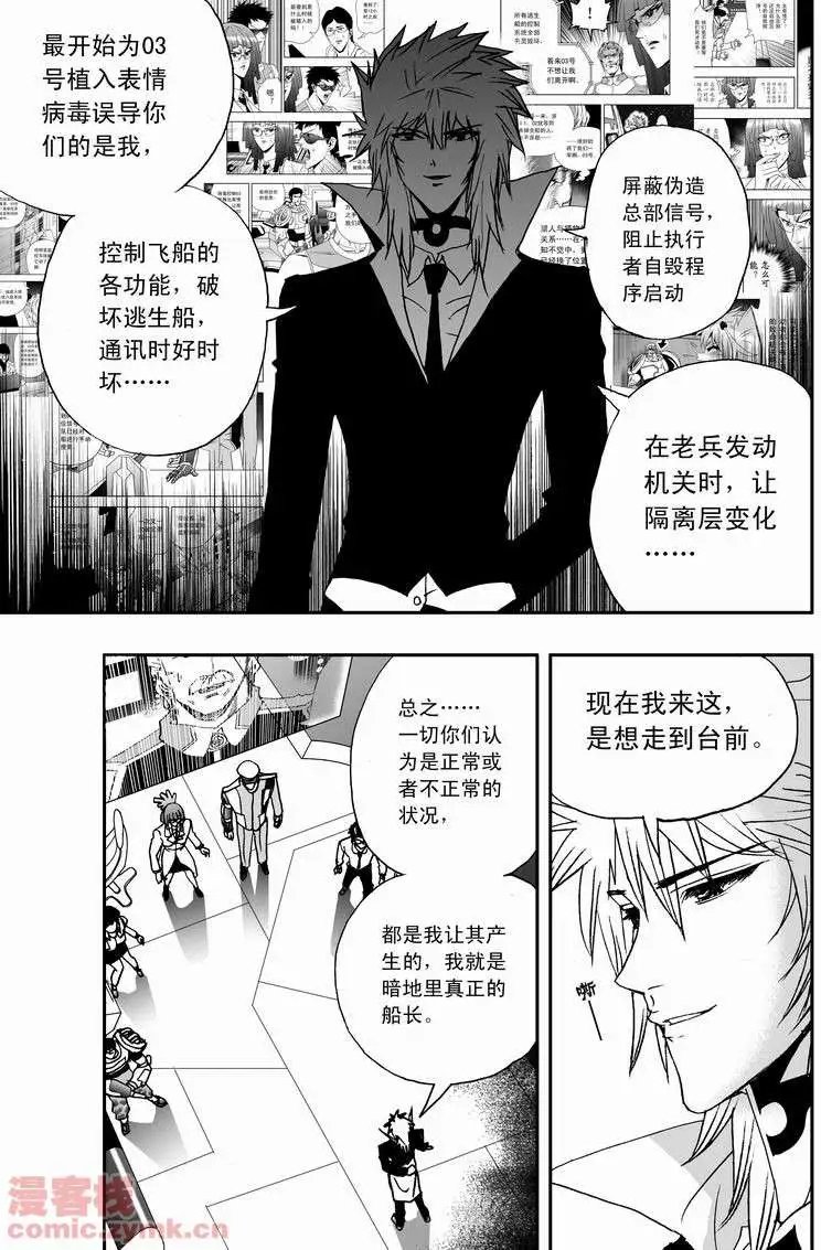 第16回