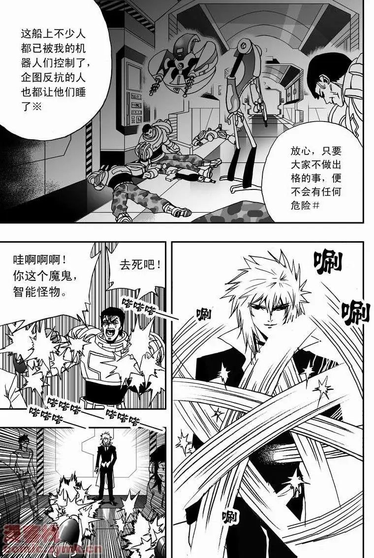 第16回