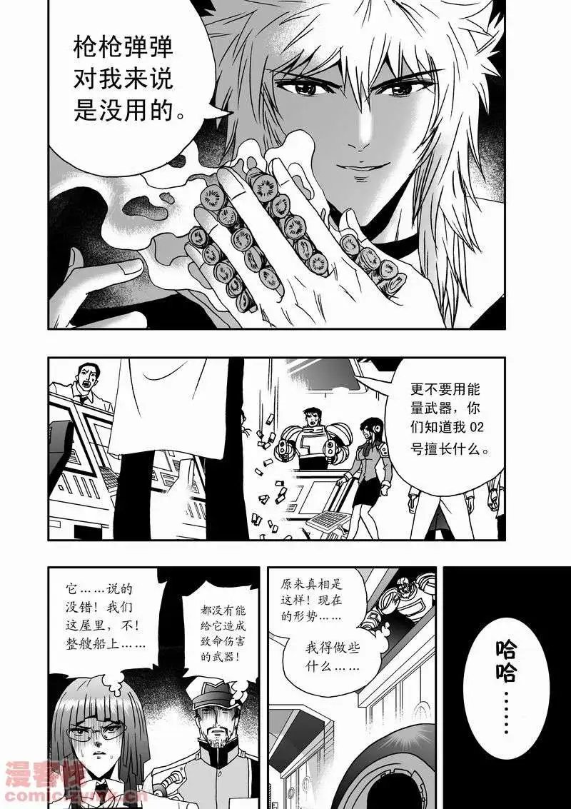 第16回