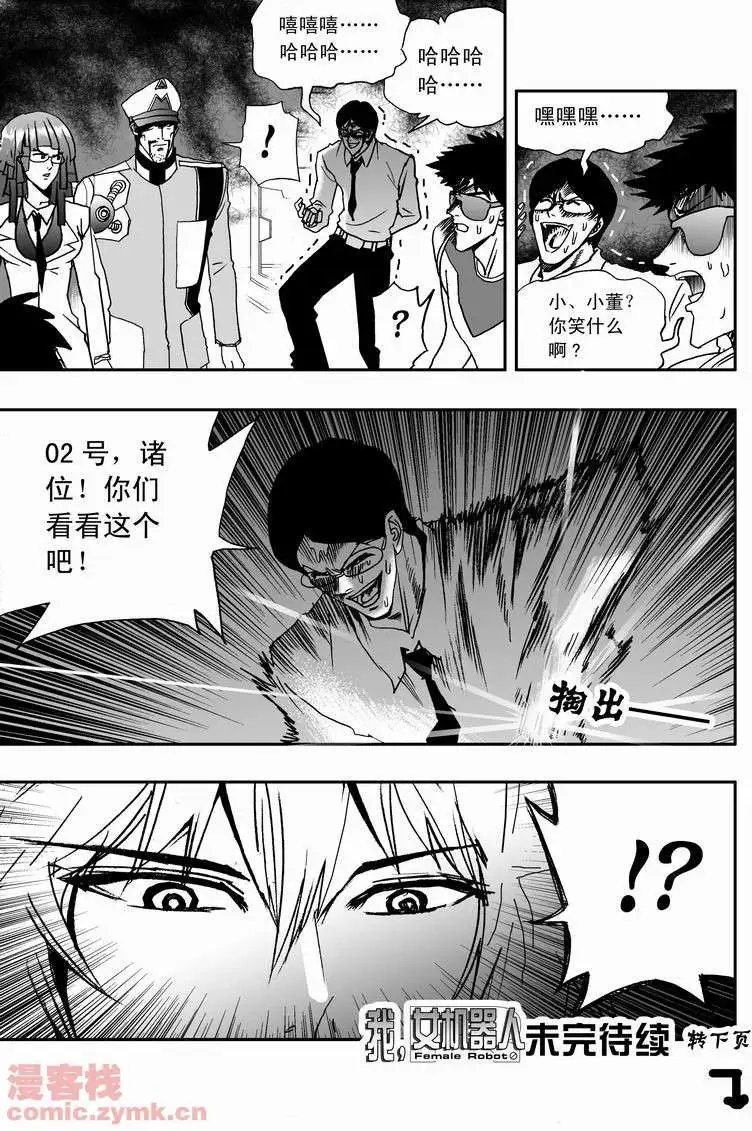 第16回