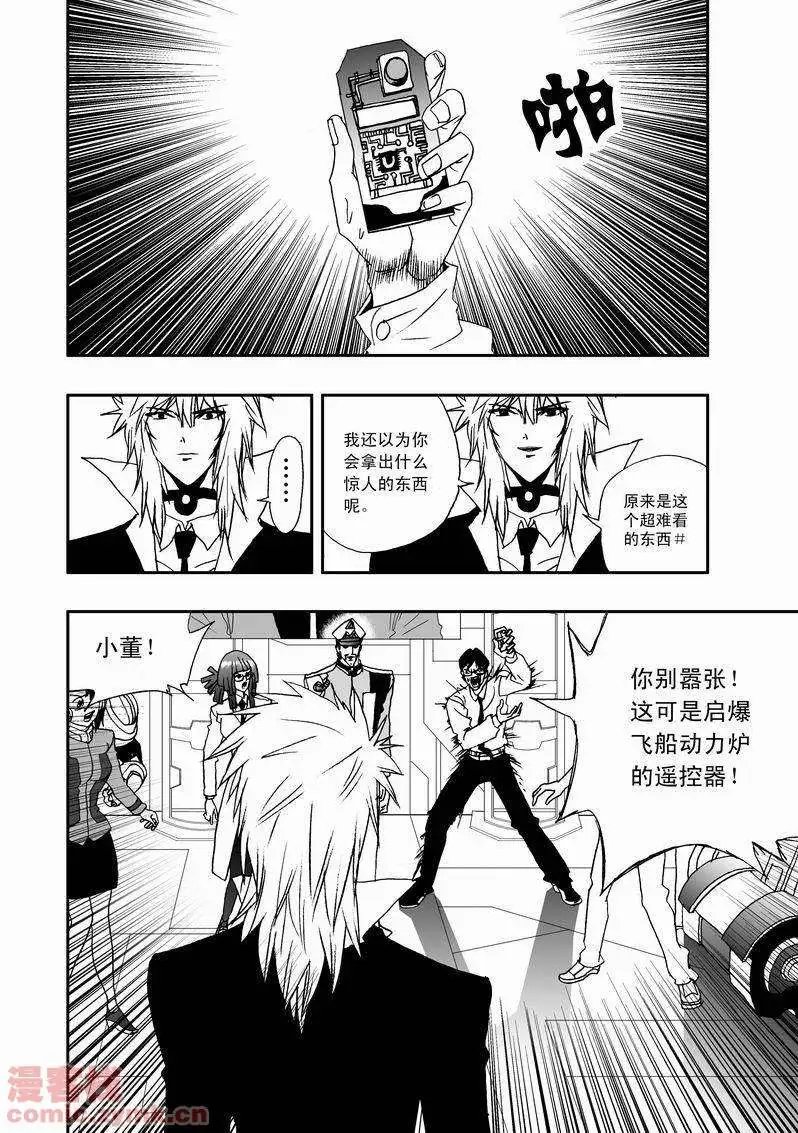 第17回