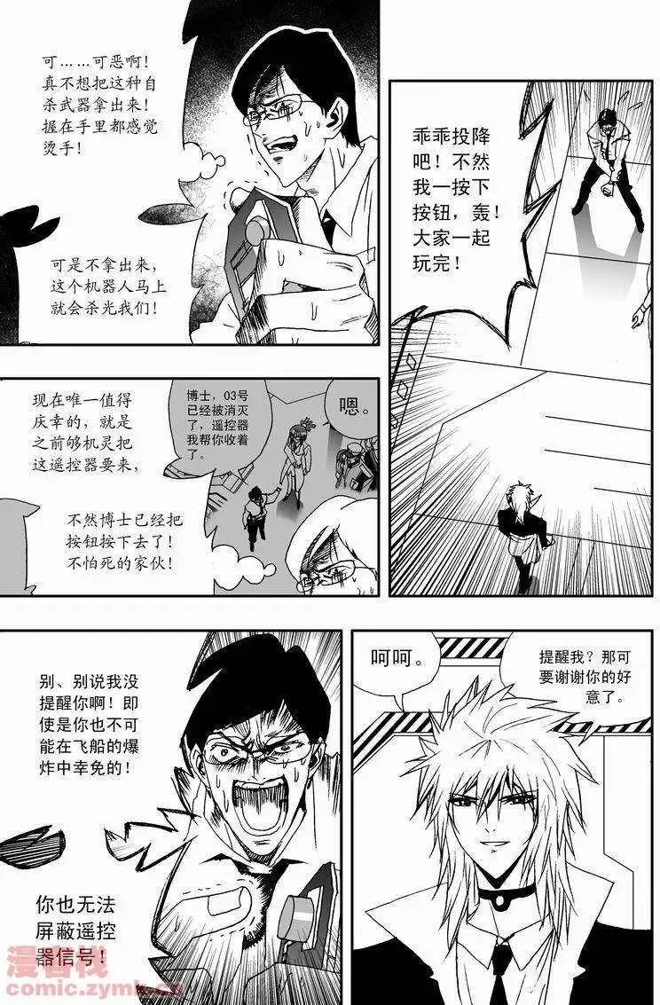 第17回