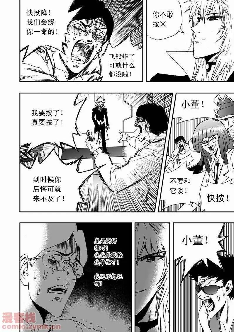 第17回