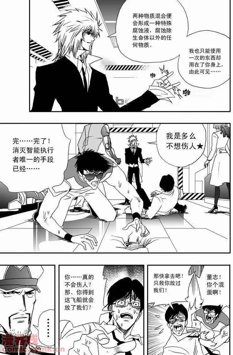 第17回
