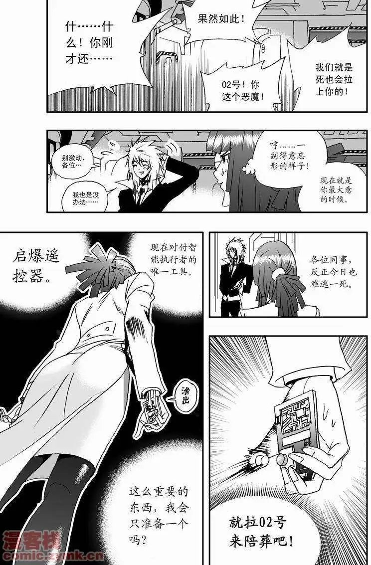 第17回