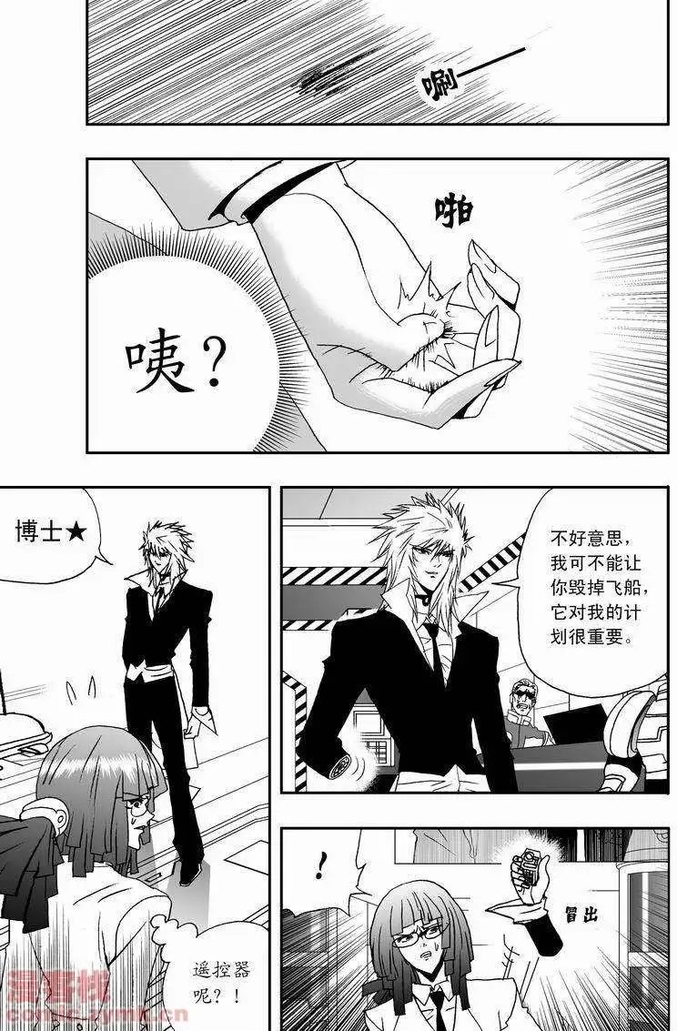第17回