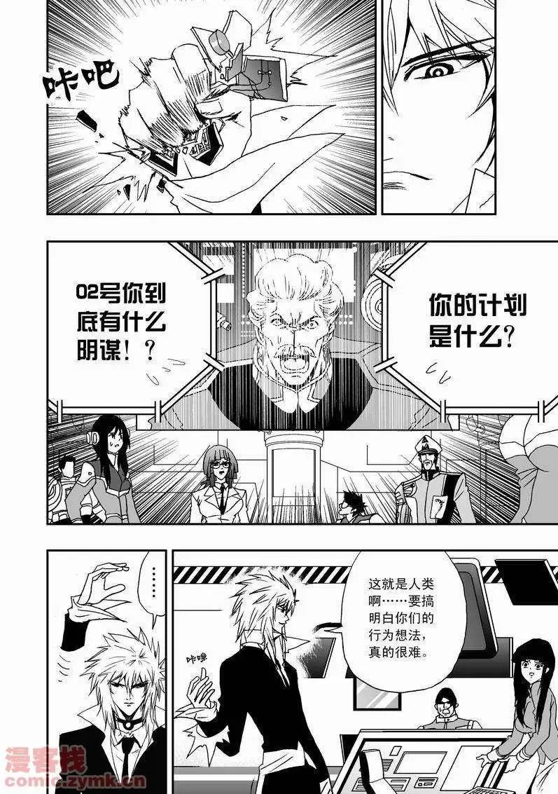第17回