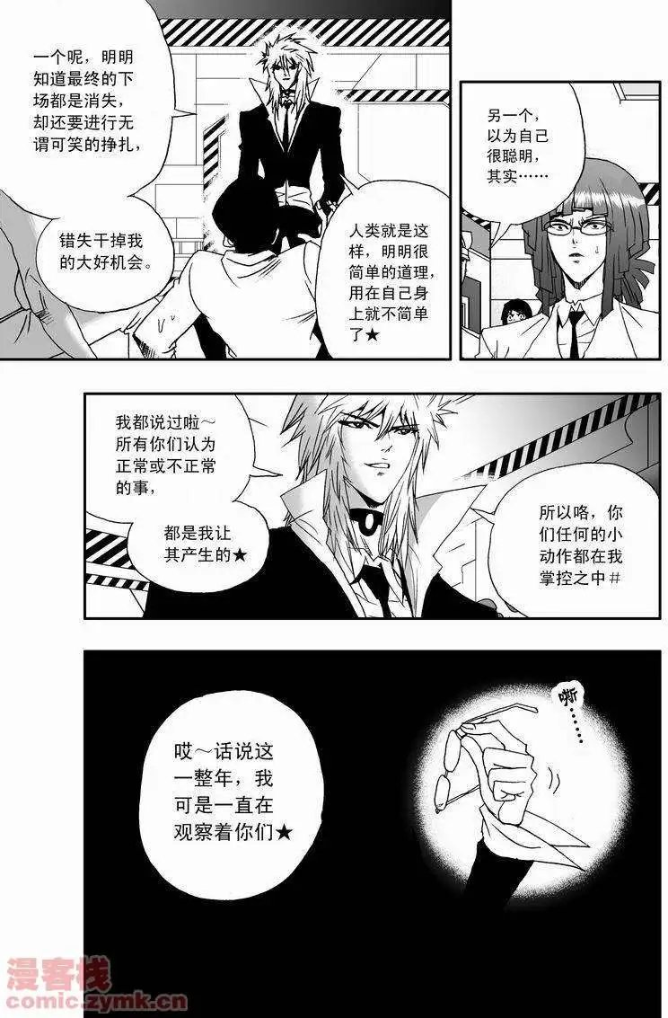 第17回