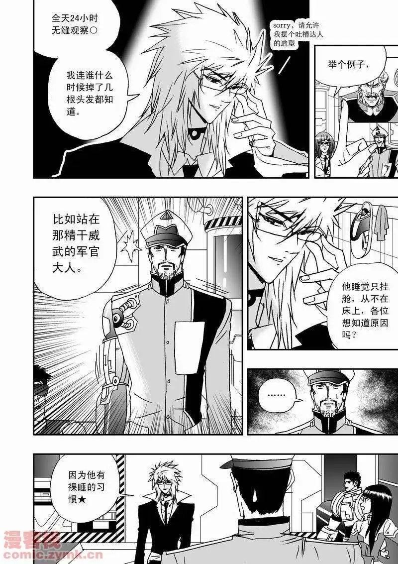 第17回