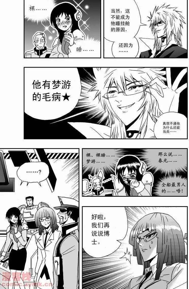 第17回
