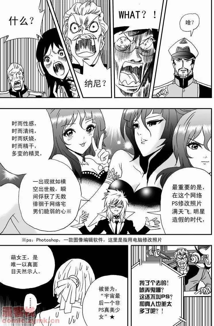 第17回