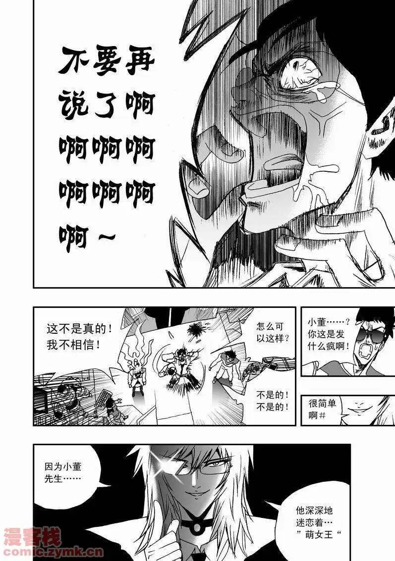 第17回