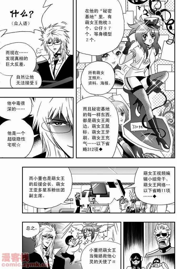 第17回