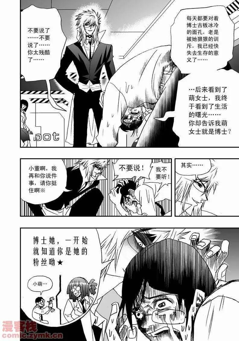 第17回